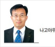 [헤럴드비즈] 비즈니스 전 알아야 할 일본 문화