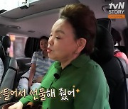 김수미 전인권 향수·시계→금반지 주고받는 사이 “내 생각해라” (회장님네)[결정적장면]