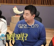 정호영, 브브걸 유정 꼬북좌 닮은꼴? “닌자거북이 닮아” (안다행)[결정적장면]