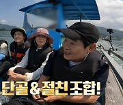 이연복 10년 단골 명세빈, 해삼 내장 호로록 반전 입맛 (안다행)[어제TV]