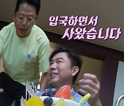 김준호, 임원희 54번째 생일선물 “카메라 없을 때 줘” 이상민 핀잔 (돌싱포맨)