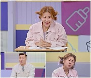 '서준맘' 박세미 "子 고딩아빠 된다면? 속 뒤집어질 이야기"