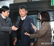 '시세조종 의혹' 카카오 김범수, 16시간 조사 마쳐…"성실히 임했다"