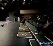 국내 첫 장애예술인 표준공연장 개관…유인촌 "접근성 높여갈 것"