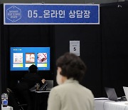 코엑스에서 열린 스마트비즈엑스포