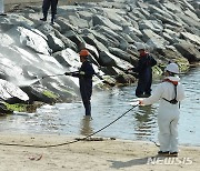 울진해경, 해안방제 합동훈련…실제상황 가정