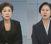 [뉴스프라임] 여, 혁신위원 영입 시작…야, 지명직 최고위원 고심