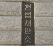 노란봉투법·방송3법 입법 절차 적법했나…모레 헌재 선고