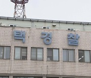 평택 영풍제지 공장서 40대 근로자 끼임 사고로 사망