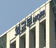 베트남서 급류에 차량 휩쓸려 한국인 4명 사망