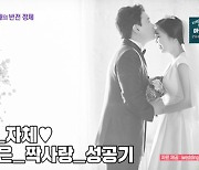 "11년 짝사랑의 결실" 배우 안세하, 운명같은 '♥story' 고백 [종합]