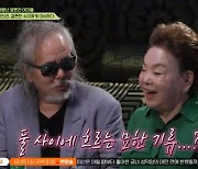 '회장님네' 김수미 "'3살 연하' 전인권, 나보고 가슴 뛰어 잠 못 잤다고" 금반지 선물까지? [종합]