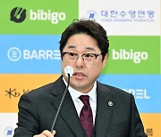 대한수영연맹 정창훈 회장 인사말 [사진]