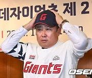 포토타임 갖는 김태형 감독, 모자가 작나요? [사진]