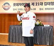 포토타임 갖는 김태형 감독 [사진]