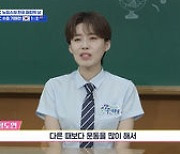 '수학여행2' 학교 생활→홈스테이까지 韓 문화 만끽