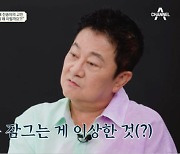 “故박노식 아들로 정말 외롭게 자라...” 박준규, 외로움 싫어 화장실도 와이프와 함께 '깜짝' (‘금쪽상담소’) [Oh!쎈포인트]