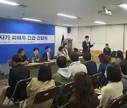 대전 전세사기 피해 규모 2500억원 넘을 듯… 전국 역대급 가나