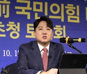 이준석 ‘비만 고양이 키워봤자’ 발언에…홍석준 “대구 의원들 부글부글”