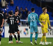 시즌 시즌 패배 설욕한 울산, 조호르FC에 3-1 승리 [포토]