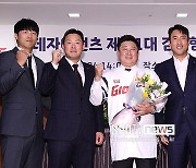 [포토S] 롯데 김태형 감독, '구승민-안치홍-전준우-김원중과 함께!'