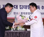 [포토S] 롯데 김태형 감독, '(안)치홍아, 고맙다'