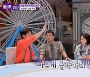 이찬원 "몇달 걸쳐서 작곡" vs 정용화 "안 나오면 폐기"[톡파원 25시]