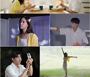 '뮤직인더트립' 함은정, 최종현 위한 요리..능수능란 실력 발휘