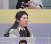 김예원, 배달 기사와 연애→17세 임신.."아기가 아기를 낳았네" [고딩엄빠4]