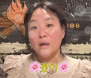 '사형제 맘' 정주리, 다이어트 결심 고백 "실내 자전거 구입"