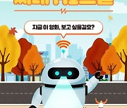 CGV, ‘AI 추천 명작 기획전’ 진행…'라라랜드'·'신세계' 등 상영