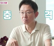 ♥손범수에 독립 선언 '눈물'…진양혜 "항상 속아, 매일 서운" (동상이몽)[종합]