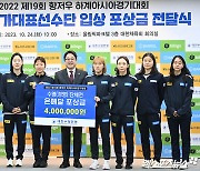 여자 혼계영 400m '항저우 AG 은메달 획득'[포토]