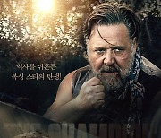 러셀 크로우·맷 후킹스 '더 챔피언', '아바타'·'킹스맨' 할리우드 베테랑 제작진 총출동