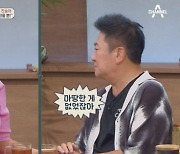 박준규 "아내, 10년째 갱년기 주장…말이 되나" 녹화 중 부부싸움 (금쪽상담소)