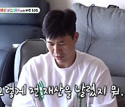 '500억 자산설' 김종민 "미군 부대 술 납품 사업 사기로 탕진"