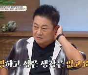 박준규 "'예쁜 女 음해하는 女 다 못생겨' 발언, 해명하고 싶지 않아"→깜짝 반전 (금쪽상담소)