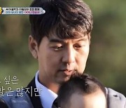 이필모 "母, 지난 3월 뇌경색으로 별세…아직 마음 정리 못 해" (슈돌)[종합]