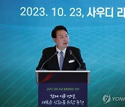 동행 경제인 만찬 격려사하는 윤석열 대통령