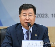 산업부, 에너지 분야 벤처 스타트업과 소통 간담회