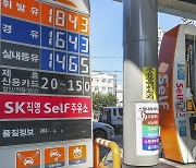 유가 오르자 9월 생산자물가 0.4%↑…3개월 연속 상승