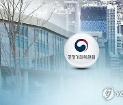 '서면 없이' 기술자료 요구한 車부품업체에 5천600만원 과징금