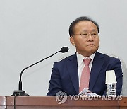 발언하는 유의동 정책위의장