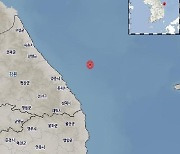 기상청 "강원 동해 북동쪽 바다서 규모 2.7 지진…피해 없을 듯"