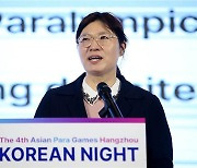 2022 항저우 장애인아시안게임 '대한민국의 밤'