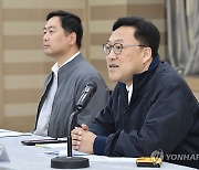 농축산물 수급 및 생활물가 점검 회의