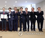 교육부·과기정통부, 디지털 교육혁신과 국내 클라우드 활용 협약