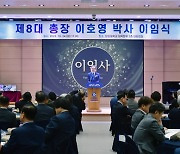 이호영 총장 퇴임 창원대, 후임 선출 늦어져 직무대행 체제로(종합)