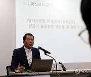 '법관 기피신청' 이화영 재판 결국 중단…檢 "명백한 재판 지연"(종합)