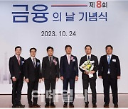 IBK캐피탈, '금융의날'서 혁신금융 부문 국무총리 표창 수상